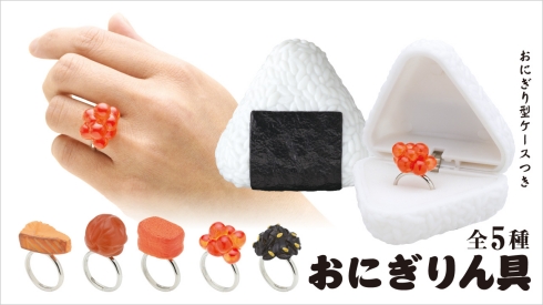 キタンクラブ おにぎり 梅干