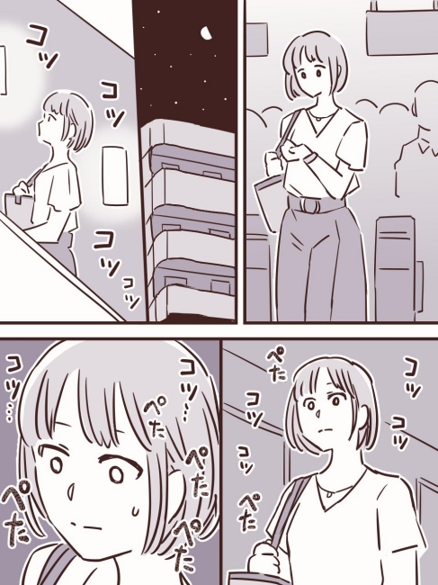 rinjiro3 ルームシェア ホラー