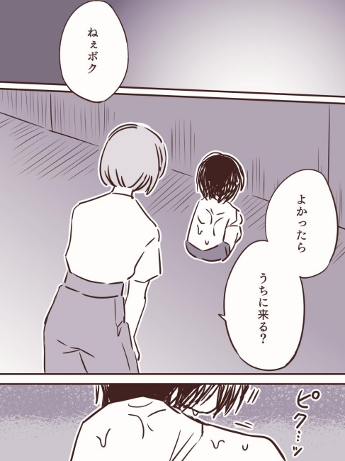 rinjiro3 ルームシェア ホラー