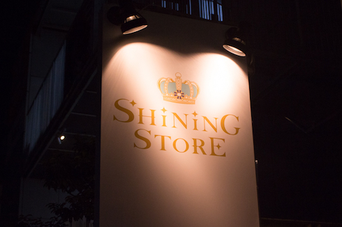 Q-pot.×うた☆プリ