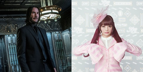 ジョン・ウィック きゃりーぱみゅぱみゅ