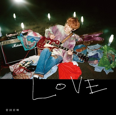 菅田将暉 LOVE CD