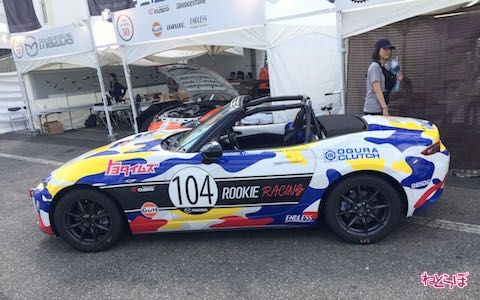 マツダ トヨタ ロードスター メディア4耐 レース 豊田章男