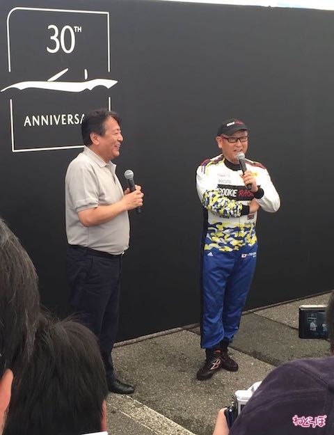 マツダ トヨタ ロードスター メディア4耐 レース 豊田章男