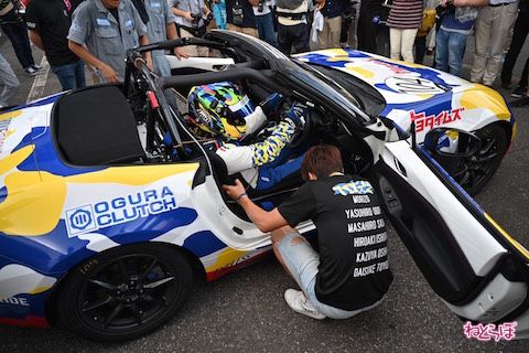 マツダ トヨタ ロードスター メディア4耐 レース 豊田章男