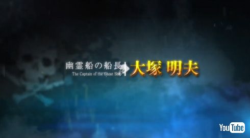 Reading High 藤沢文翁 リーディングハイ 朗読劇 El Galleon エルガレオン 大塚明夫 中村悠一 梅原裕一郎 鳥海浩輔 蒼井翔太 高垣彩陽 諏訪部順一