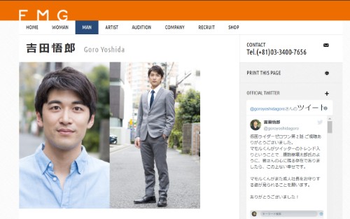 吉田悟郎 俳優 仮面ライダーゼロワン