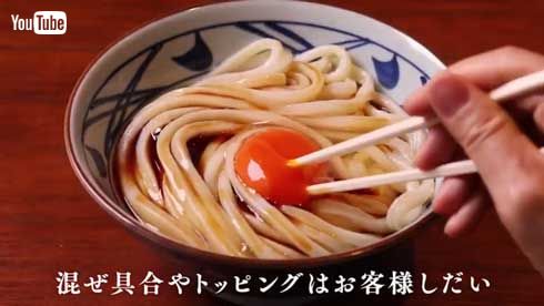 丸亀 釜玉 買う 1杯 無料 もらえる キャンペーン 丸亀月見祭