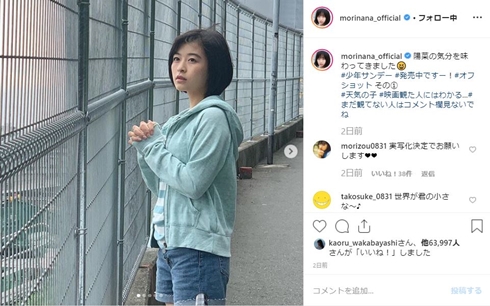 天気の子 森七菜 天野陽菜 聖地 実写版