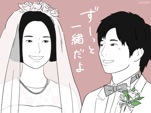 あなたの番です