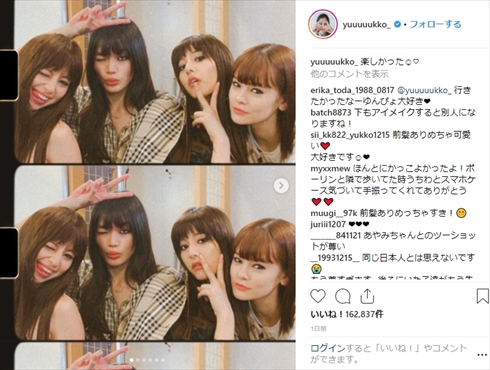 新木優子 メイク 中条あやみ emma 福士リナ ギャル TGC インスタ