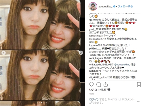 新木優子 メイク 中条あやみ emma 福士リナ ギャル TGC インスタ