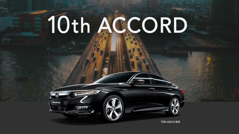 ホンダ アコード
