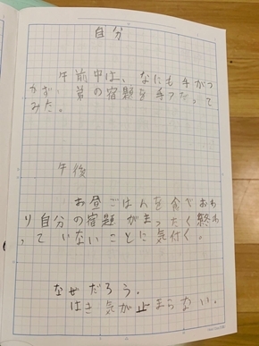 夏休み 宿題 なつやすみ