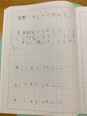 夏休み 宿題 なつやすみ