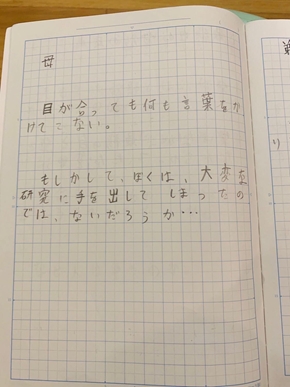 夏休み 宿題 なつやすみ