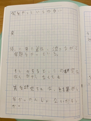 夏休み 宿題 なつやすみ