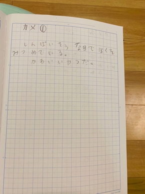 夏休み 宿題 なつやすみ