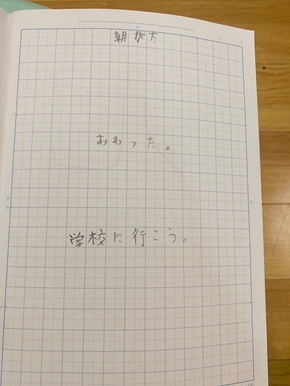 夏休み 宿題 なつやすみ