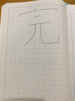 夏休み 宿題 なつやすみ