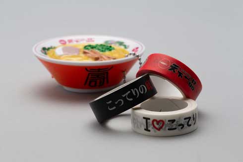 天下一品 祭り ラーメン1杯無料券 配布 スピードくじ キャンペーン マスキングテープ