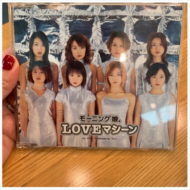 後藤真希 20周年 LOVEマシーン デビュー モーニング娘。 モー娘。 ブログ 母親