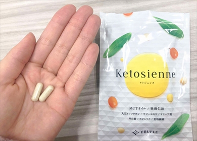 ダイエットサプリ サプリ 痩せる やせる ケトン ケトジェニック ケトジェンヌ 痩身