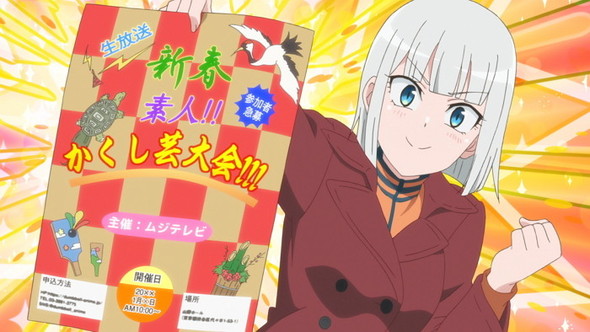 ダンベル何キロ持てる？ 第11話 先行カット