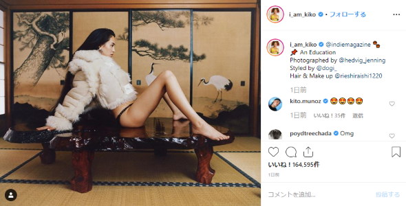 水原希子 INDIE Magazine