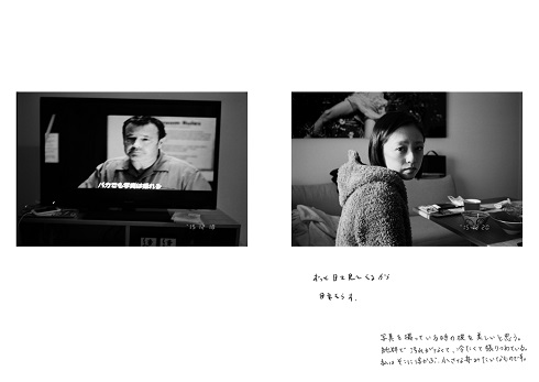 安達祐実 桑島智輝 写真集 我我 がが