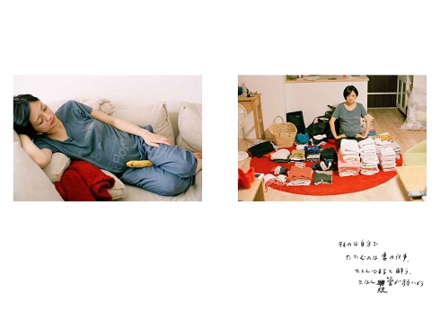 安達祐実 桑島智輝 写真集 我我 がが 妊婦姿