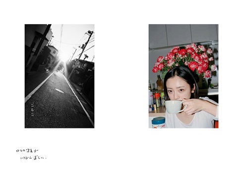 安達祐実 桑島智輝 写真集 我我 がが