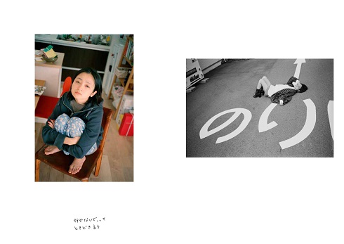 安達祐実 桑島智輝 写真集 我我 がが