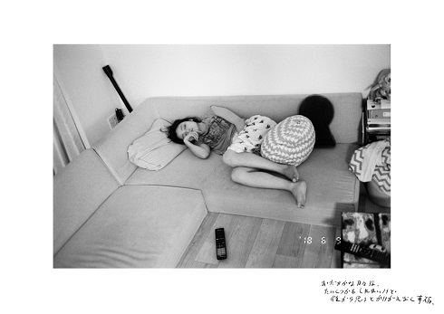 安達祐実 桑島智輝 写真集 我我 がが