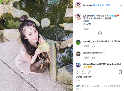 天木じゅん 金髪 ギャル