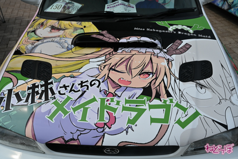 シスフェス 痛車