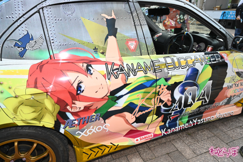 シスフェス 痛車