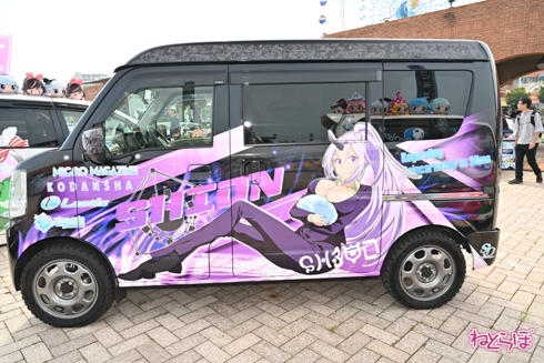 シスフェス 痛車