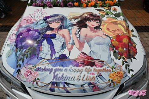 シスフェス 痛車