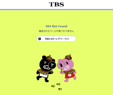 クレイジージャーニー
