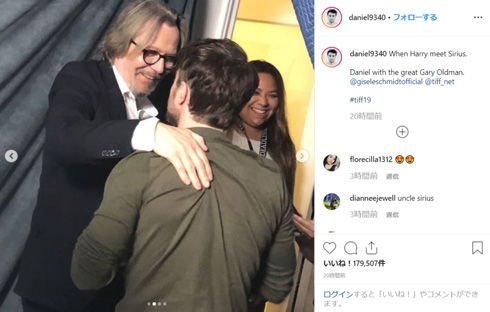 ゲイリー・オールドマン ダニエル・ラドクリフ シリウス・ブラック シリウス・ブラック