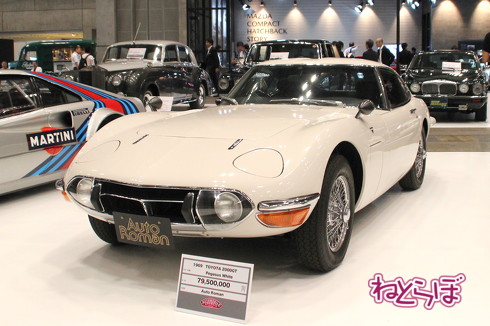 部品 流用 クルマ