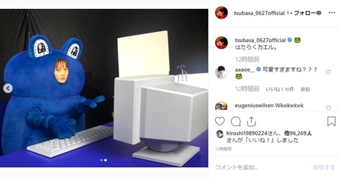 本田翼 はたらくアタマに はたらき方かえる CM アサヒ飲料