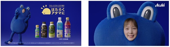 本田翼 はたらくアタマに はたらき方かえる CM アサヒ飲料