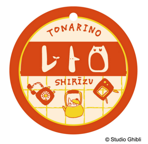 となりのレトロシリーズ