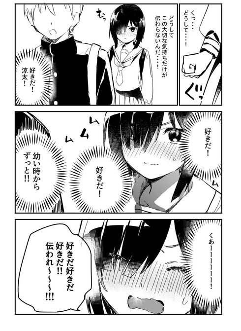 ××を聴きたい03