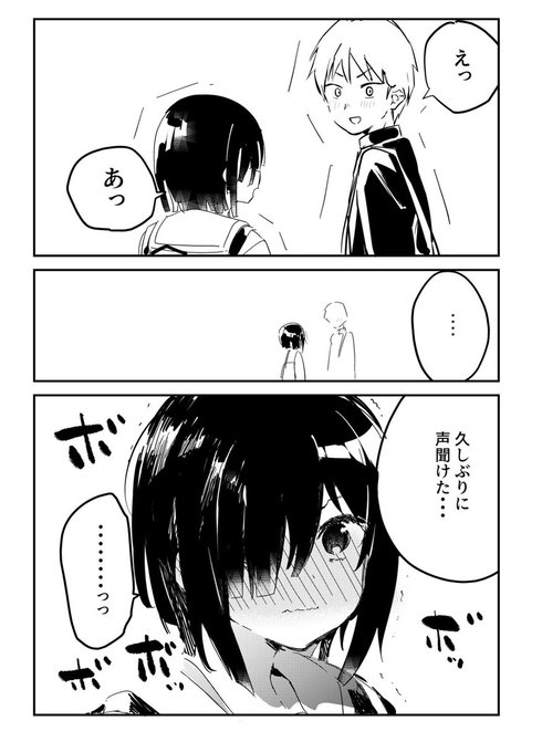 ××を聴きたい04