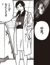 君は放課後インソムニア