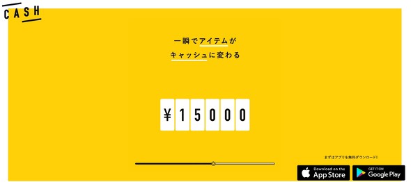 バンク解散