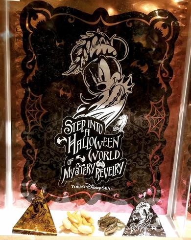 ディズニーハロウィーングッズ